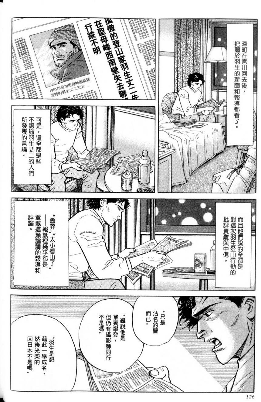 第125页