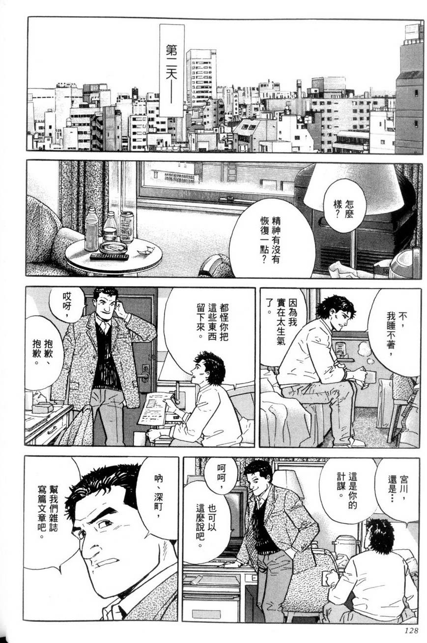 第127页