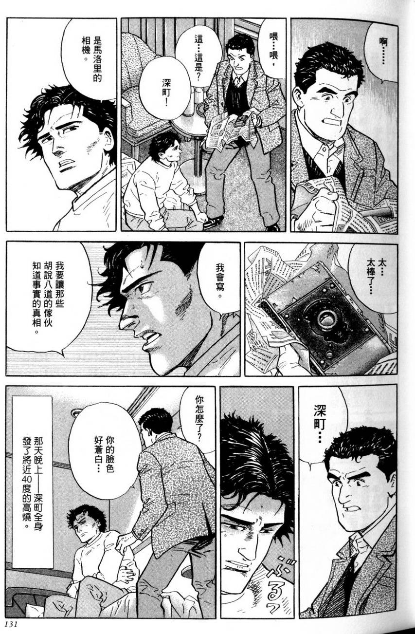第130页