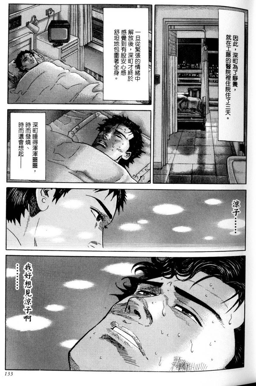第132页