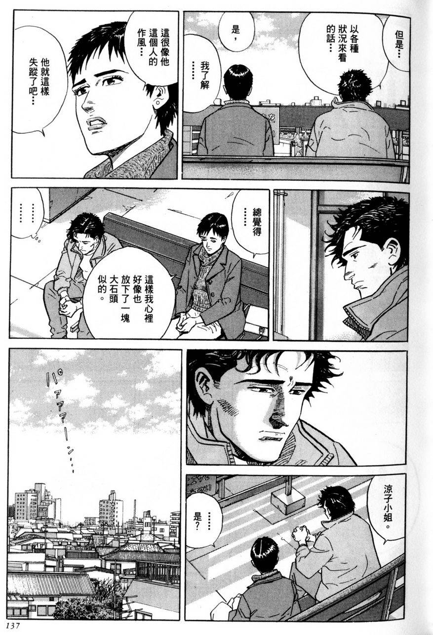 第136页