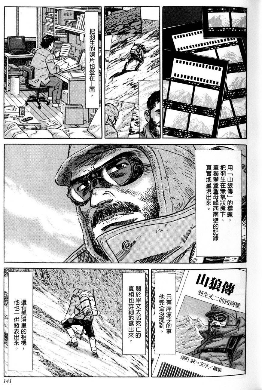 第140页