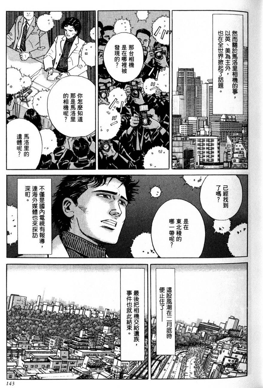第142页