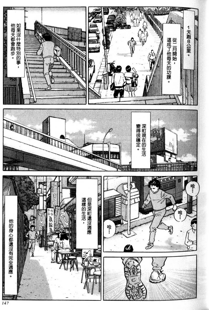 第146页