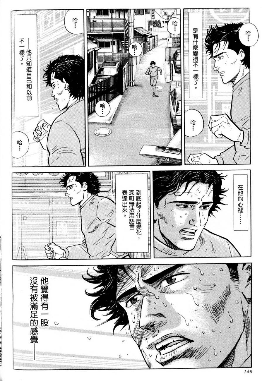 第147页