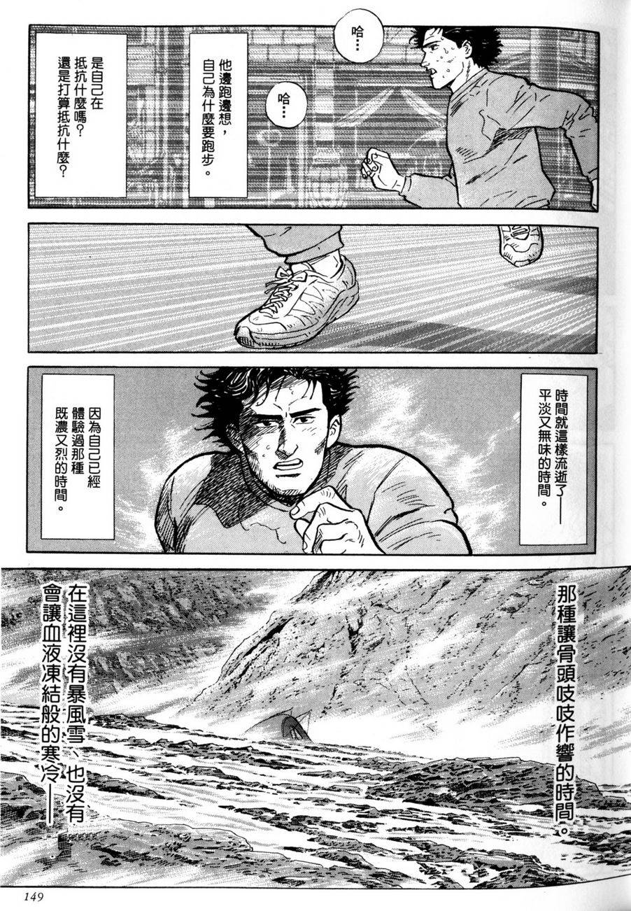 第148页