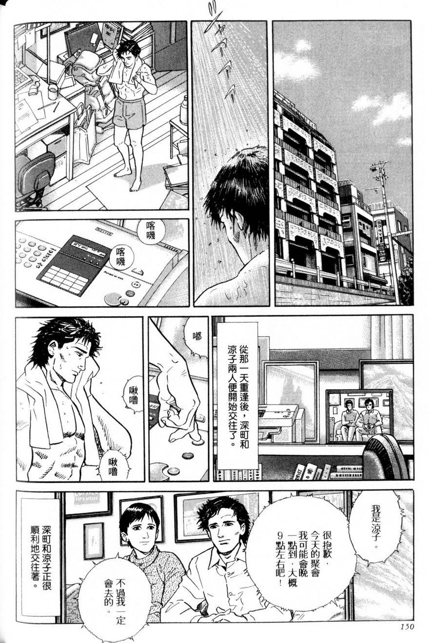第149页
