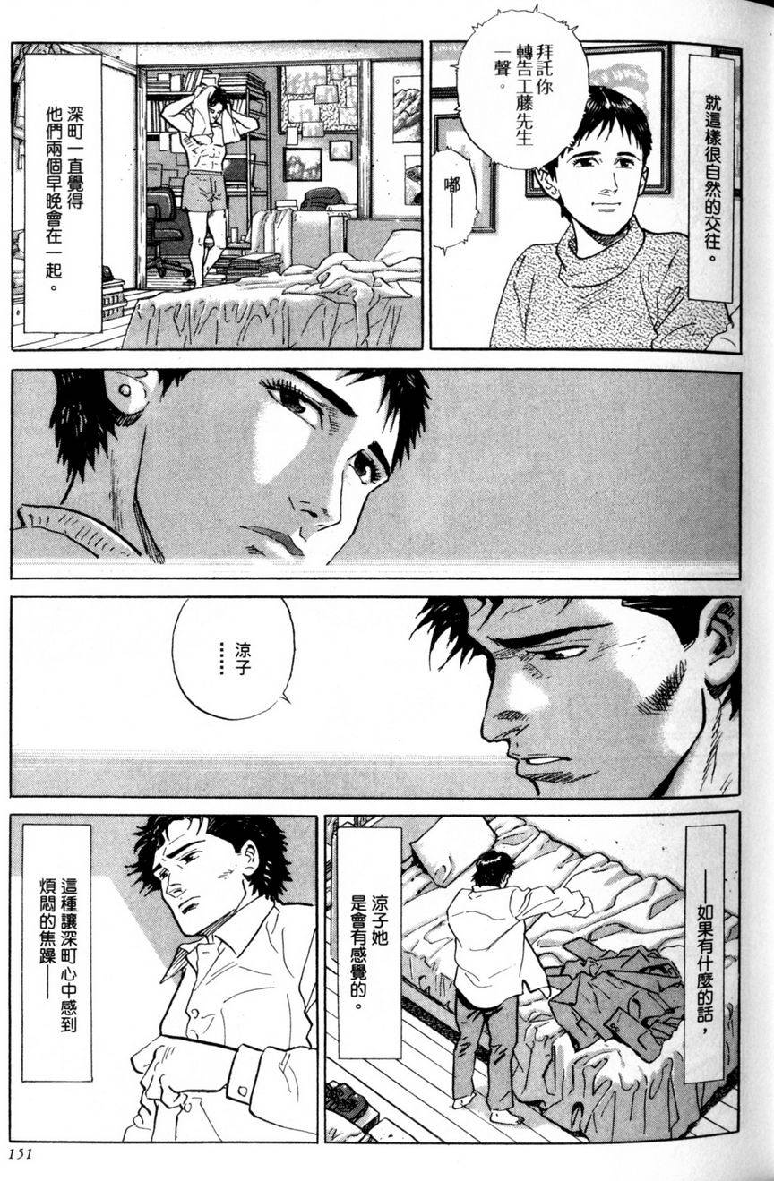 第150页