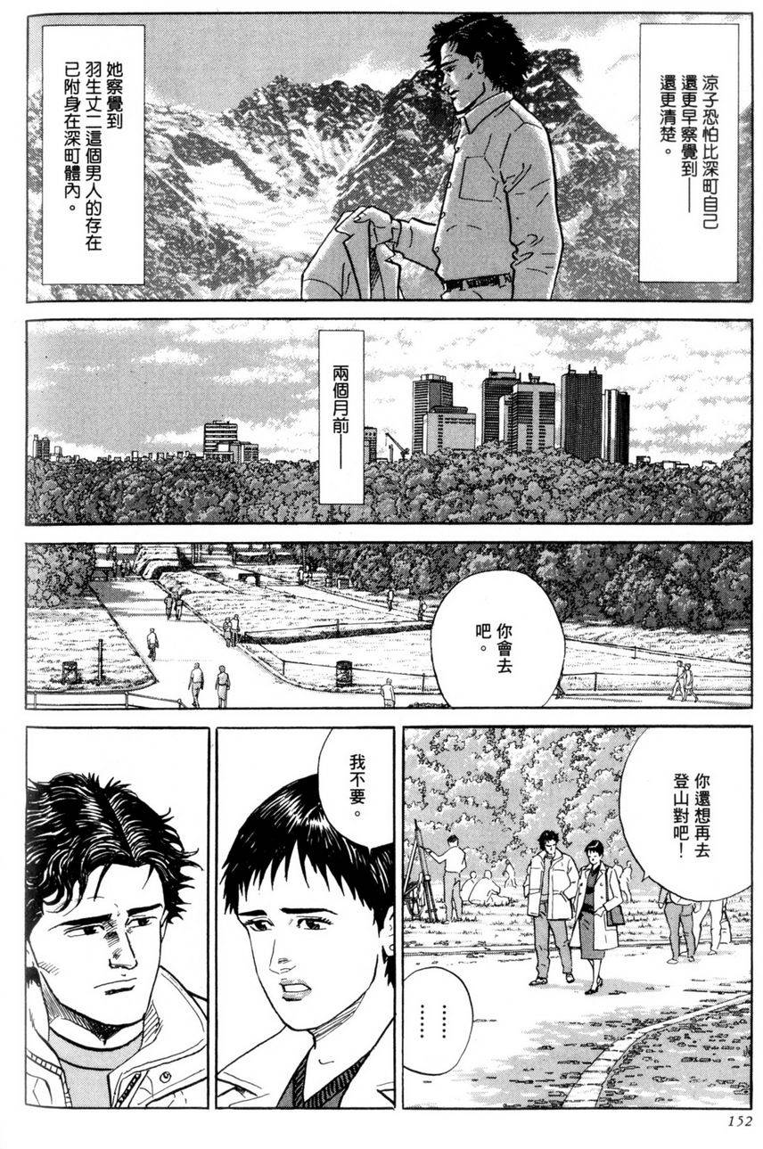 第151页