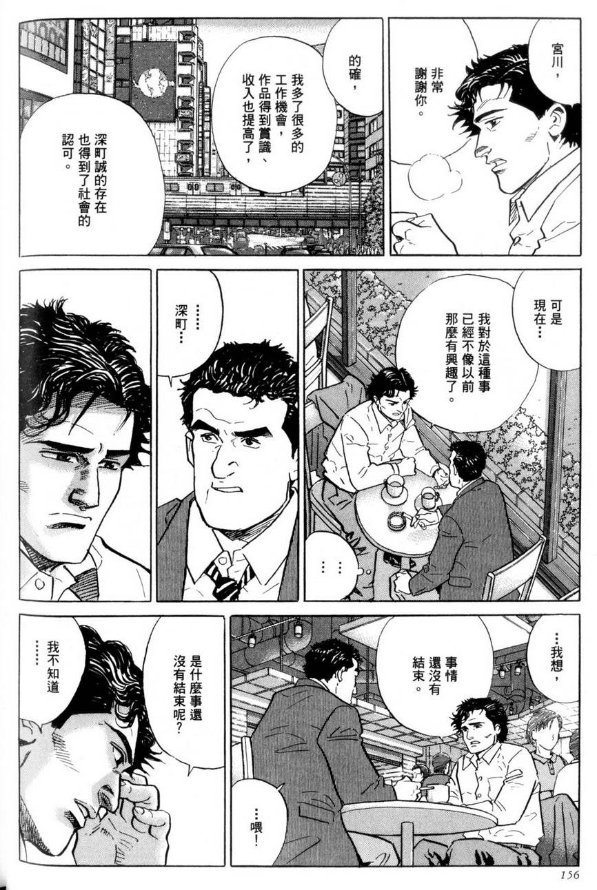 第155页