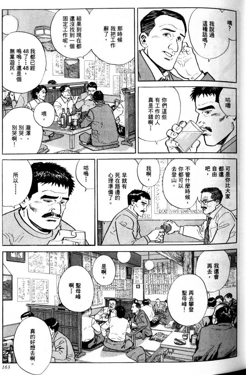 第162页