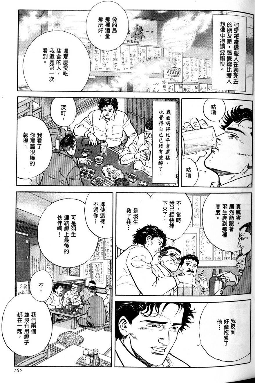 第164页