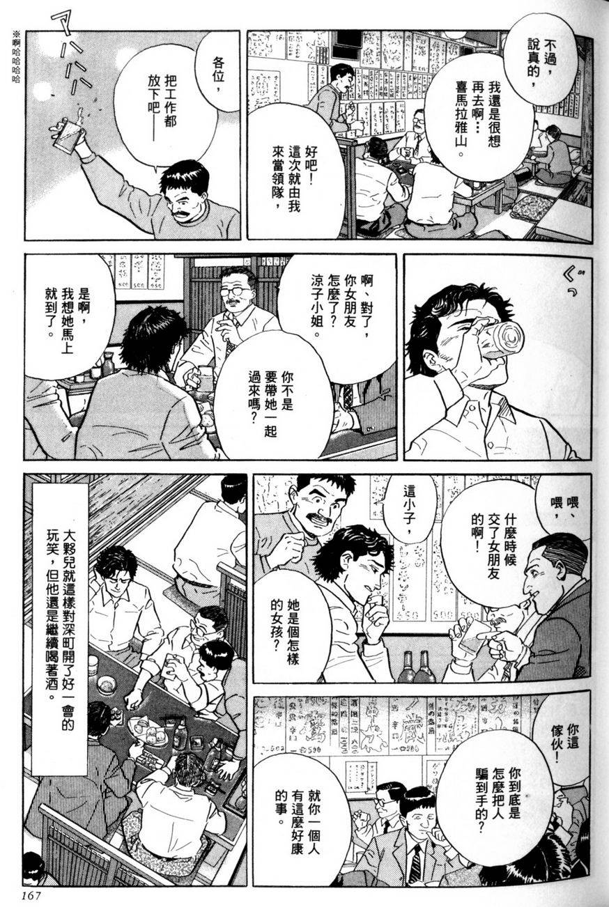 第166页