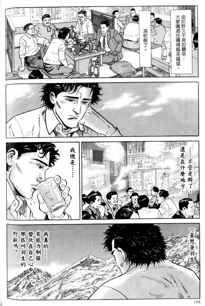 第167页