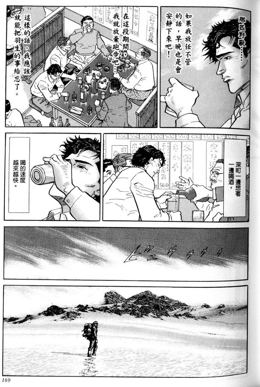 第168页