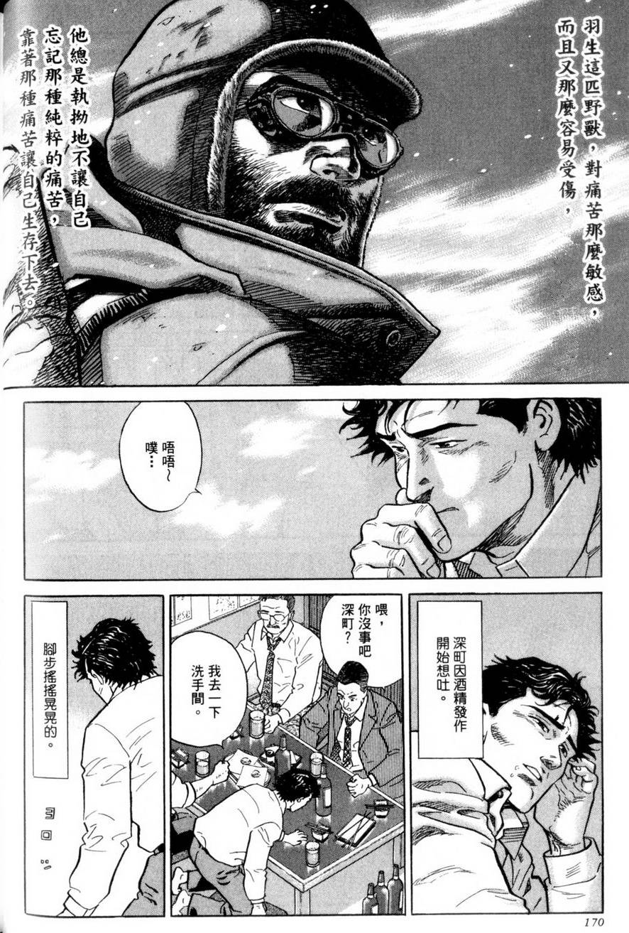 第169页