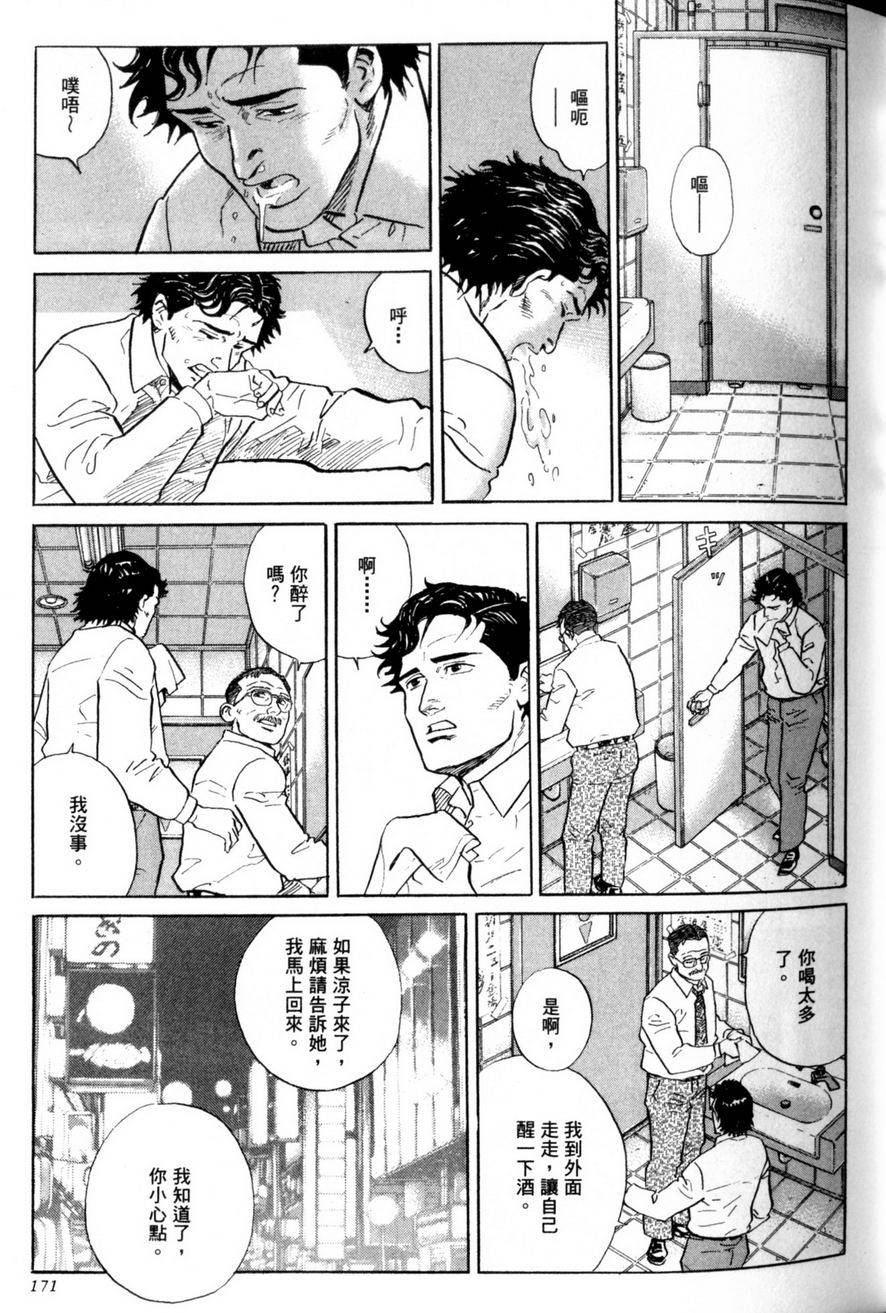 第170页
