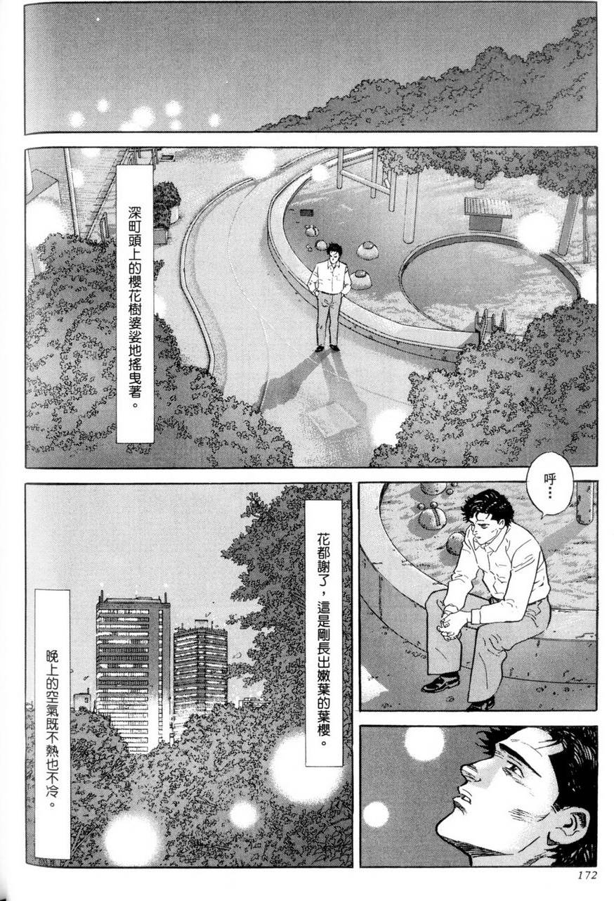 第171页
