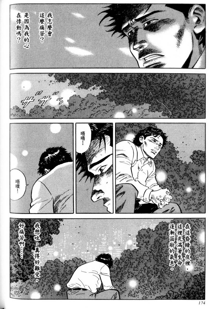 第173页