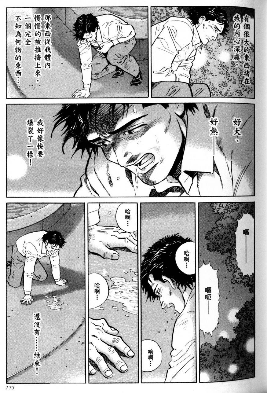 第174页
