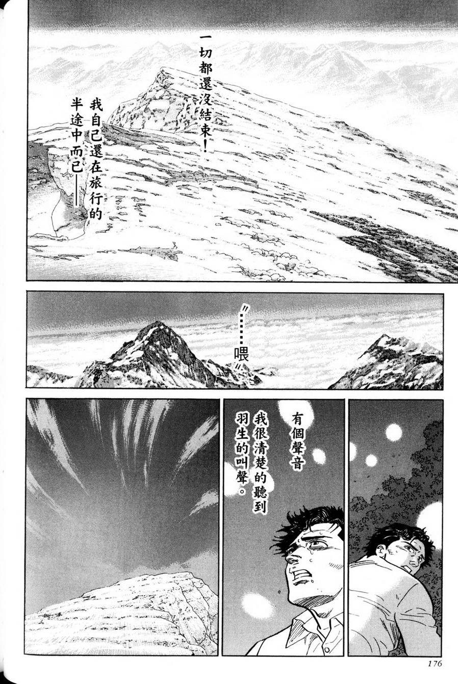 第175页