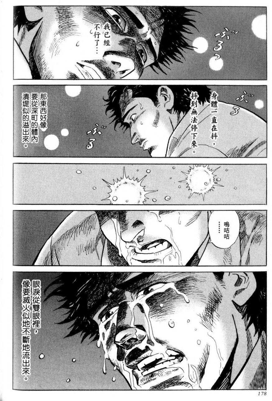第177页