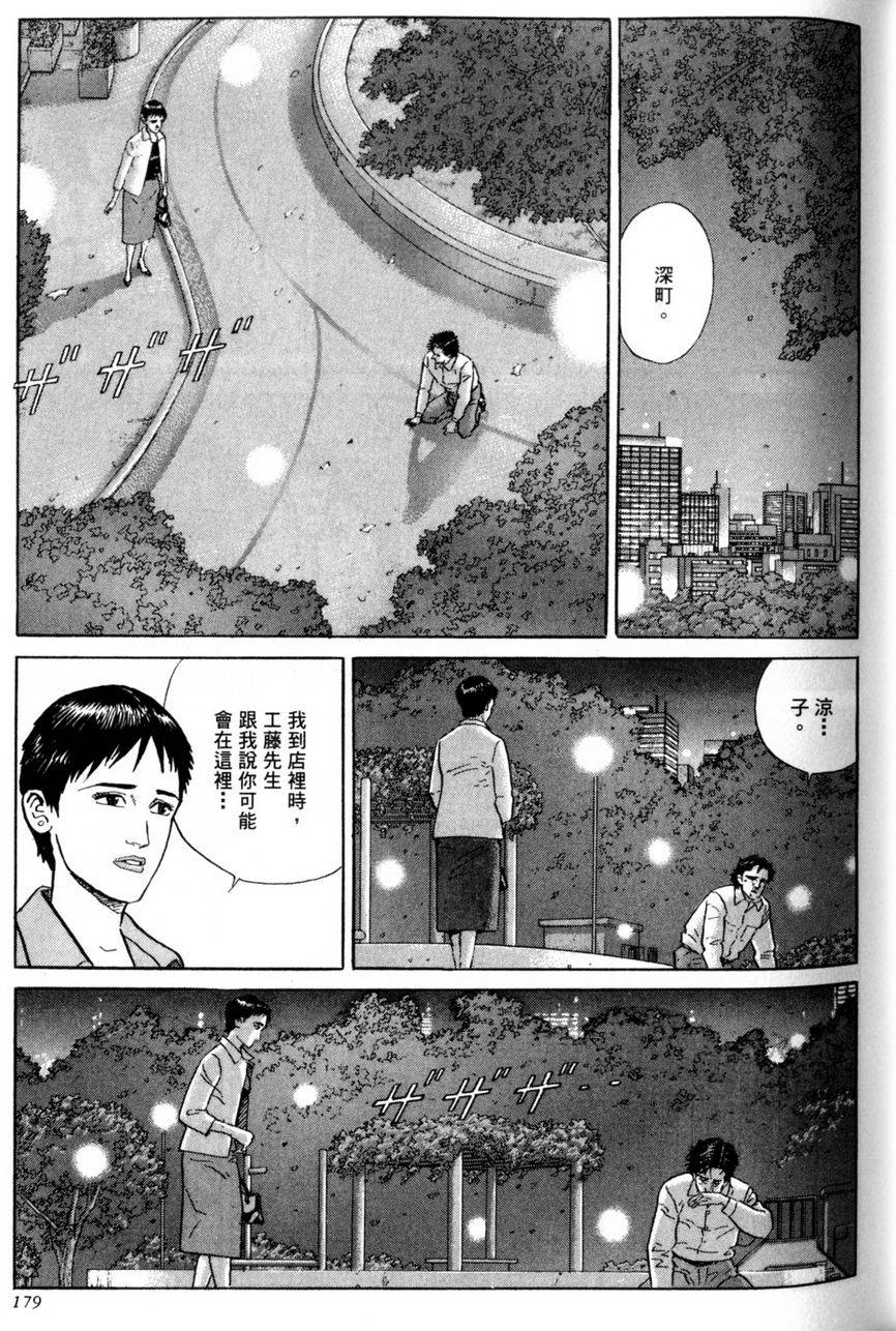 第178页