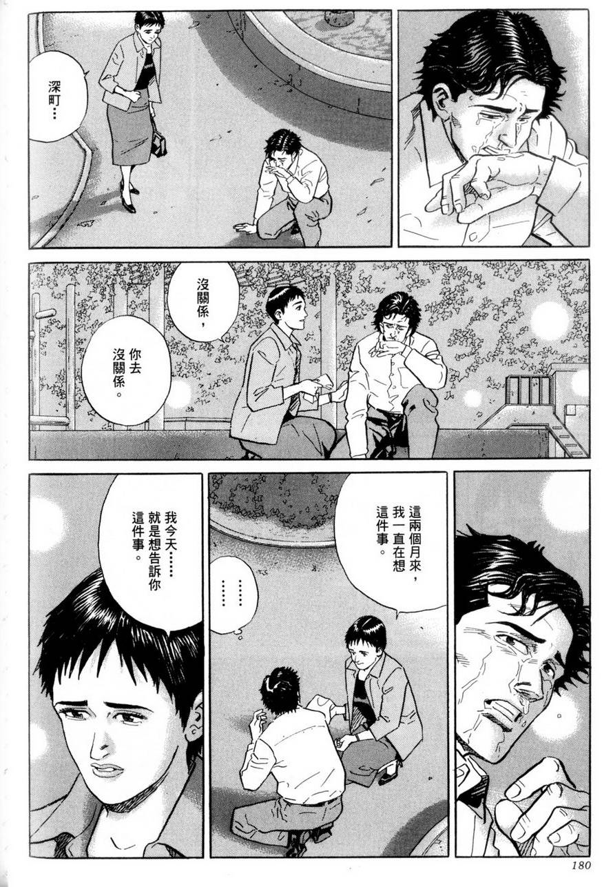 第179页