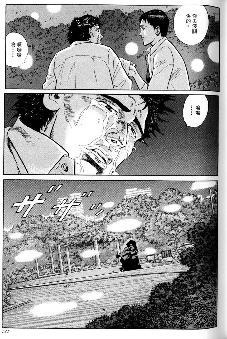 第180页