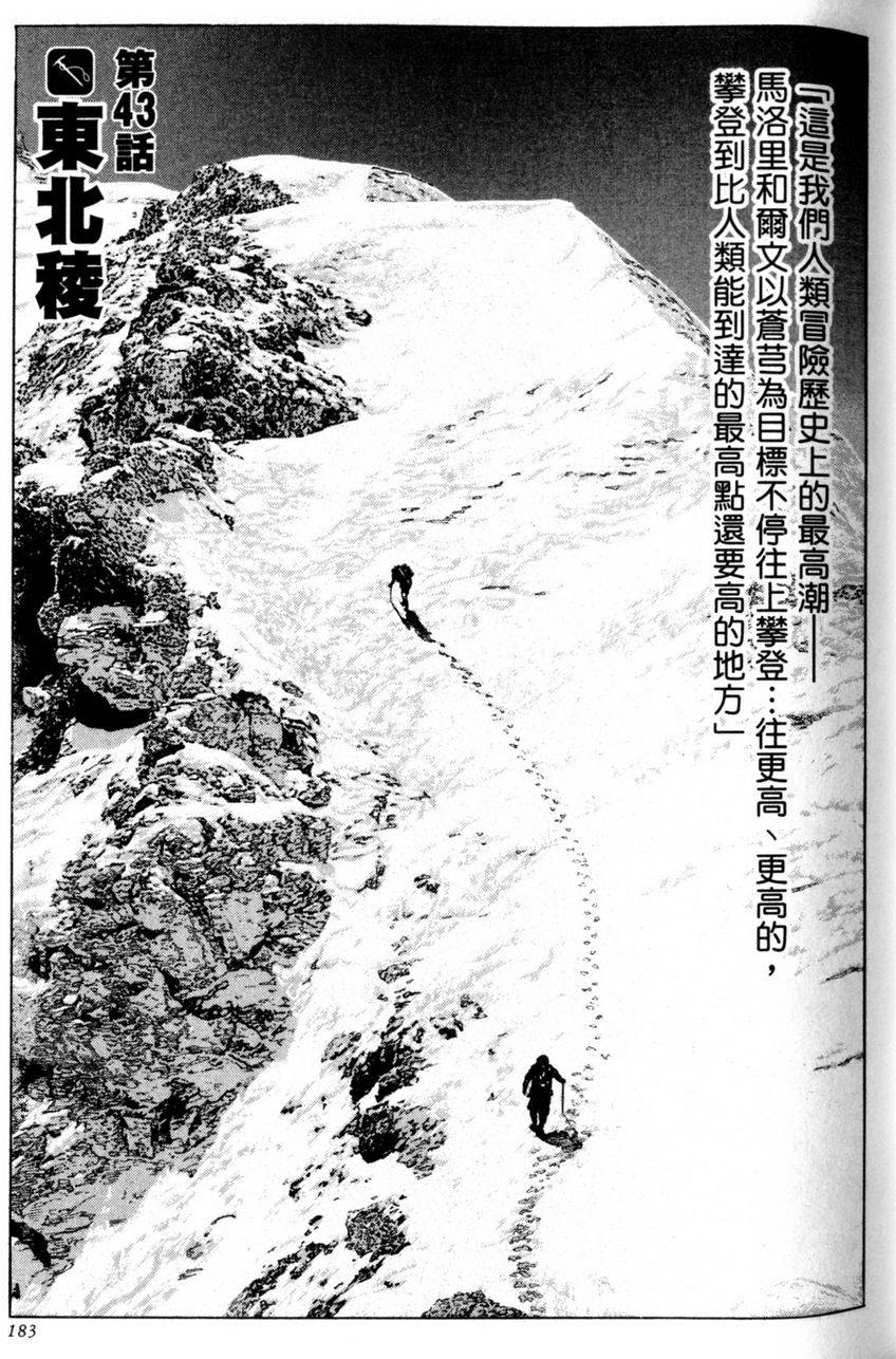 第182页
