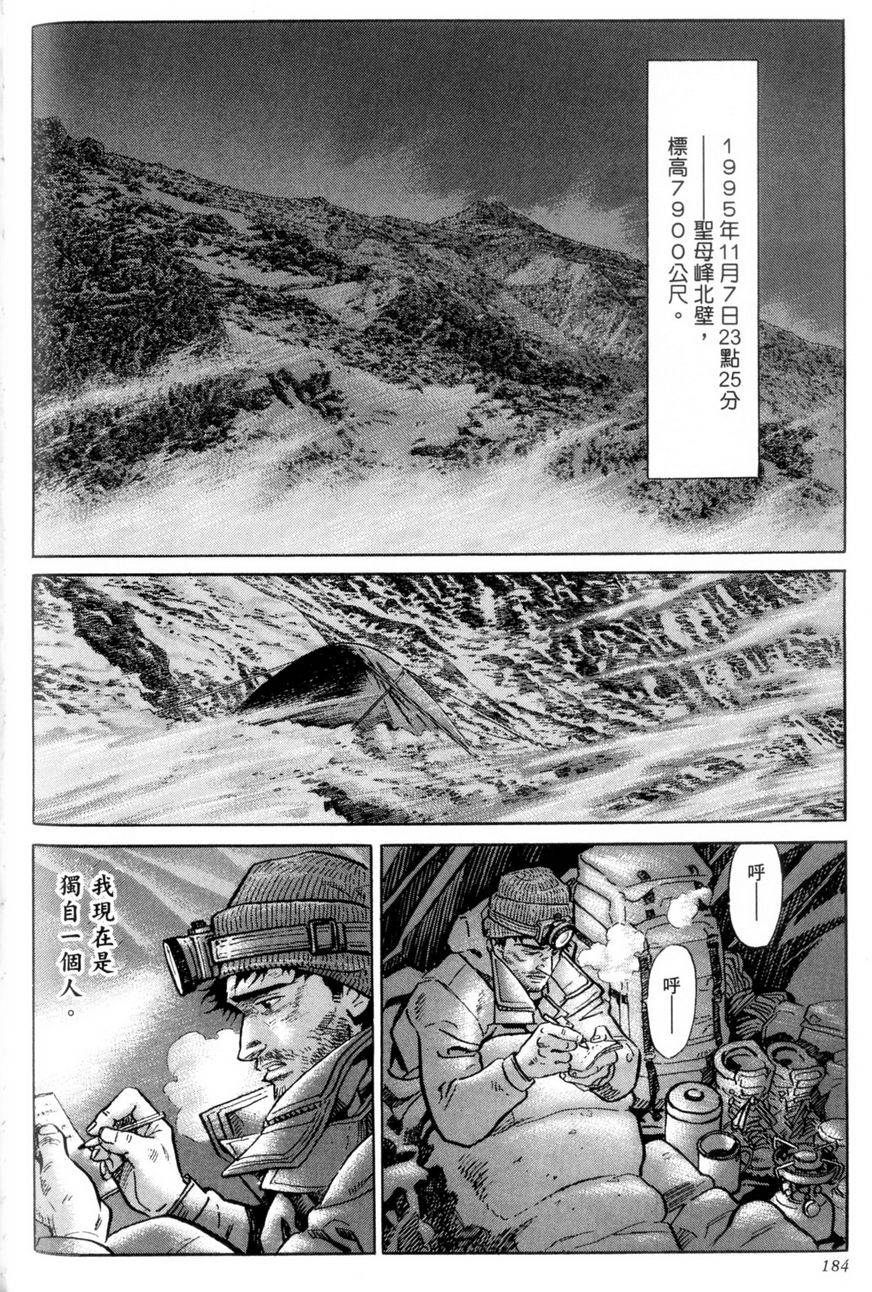 第183页