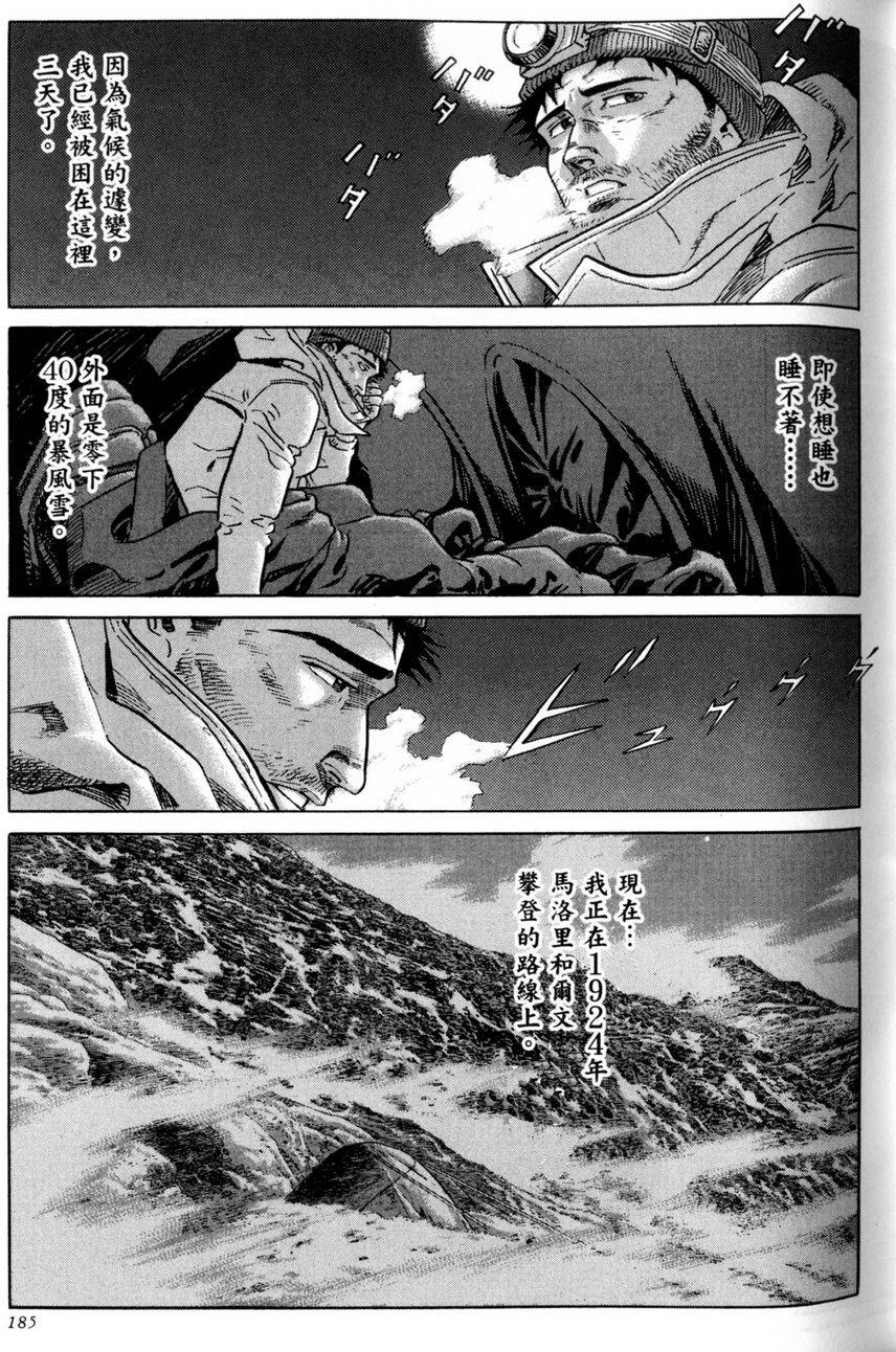 第184页