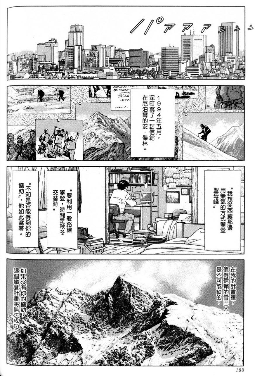 第187页