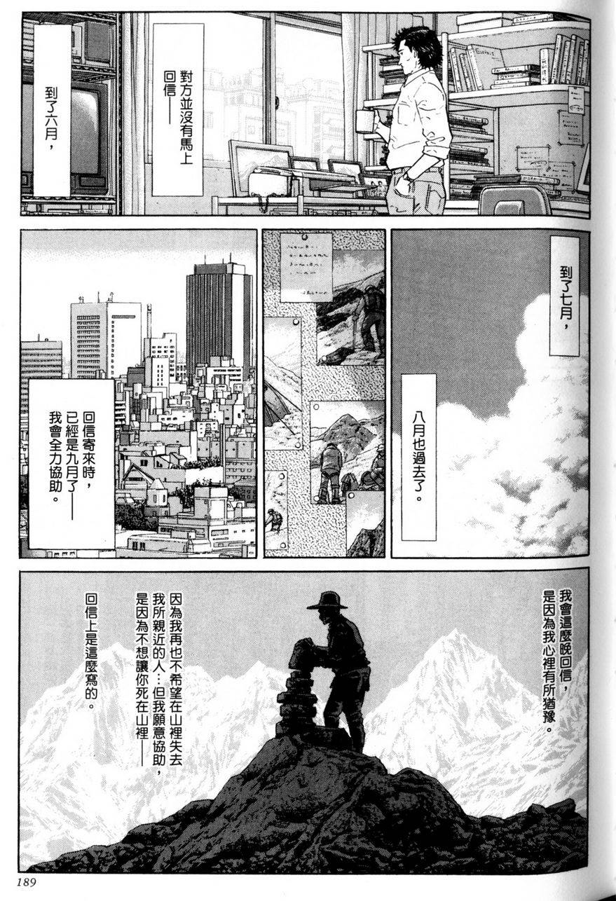 第188页