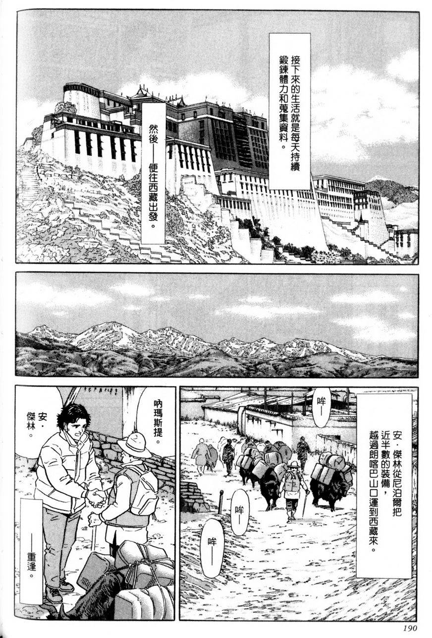 第189页