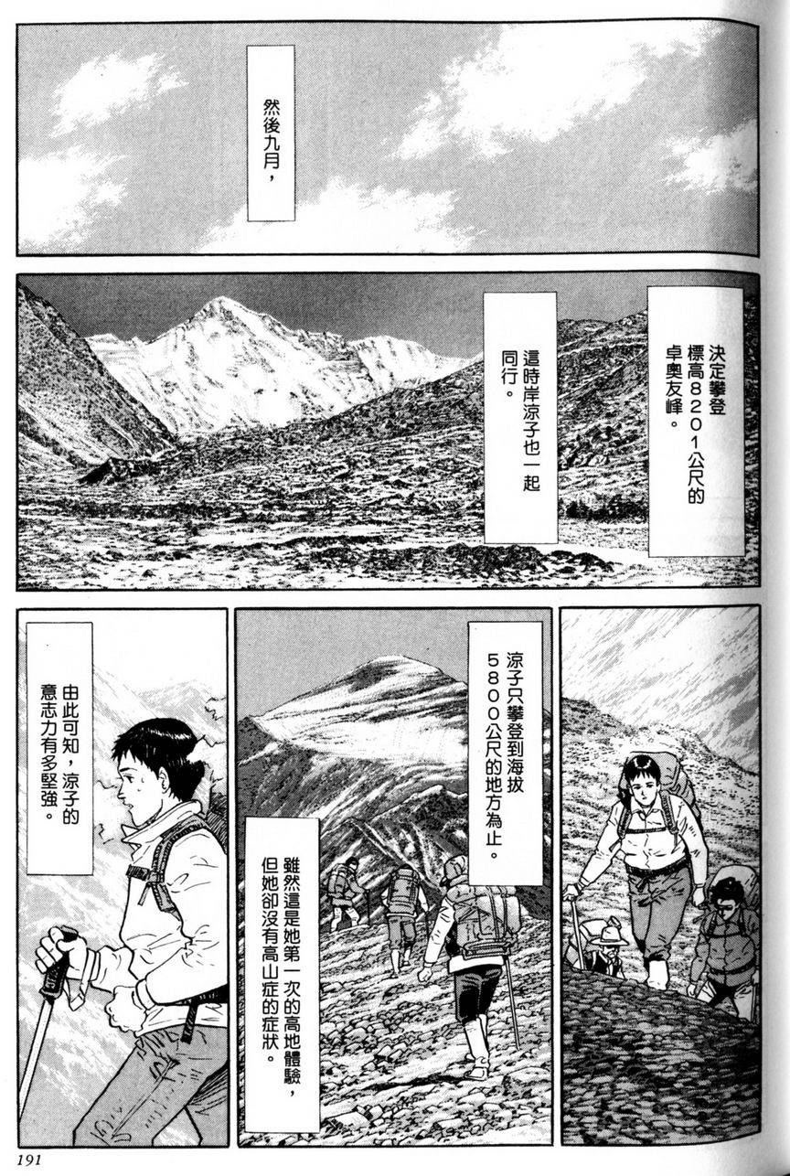 第190页
