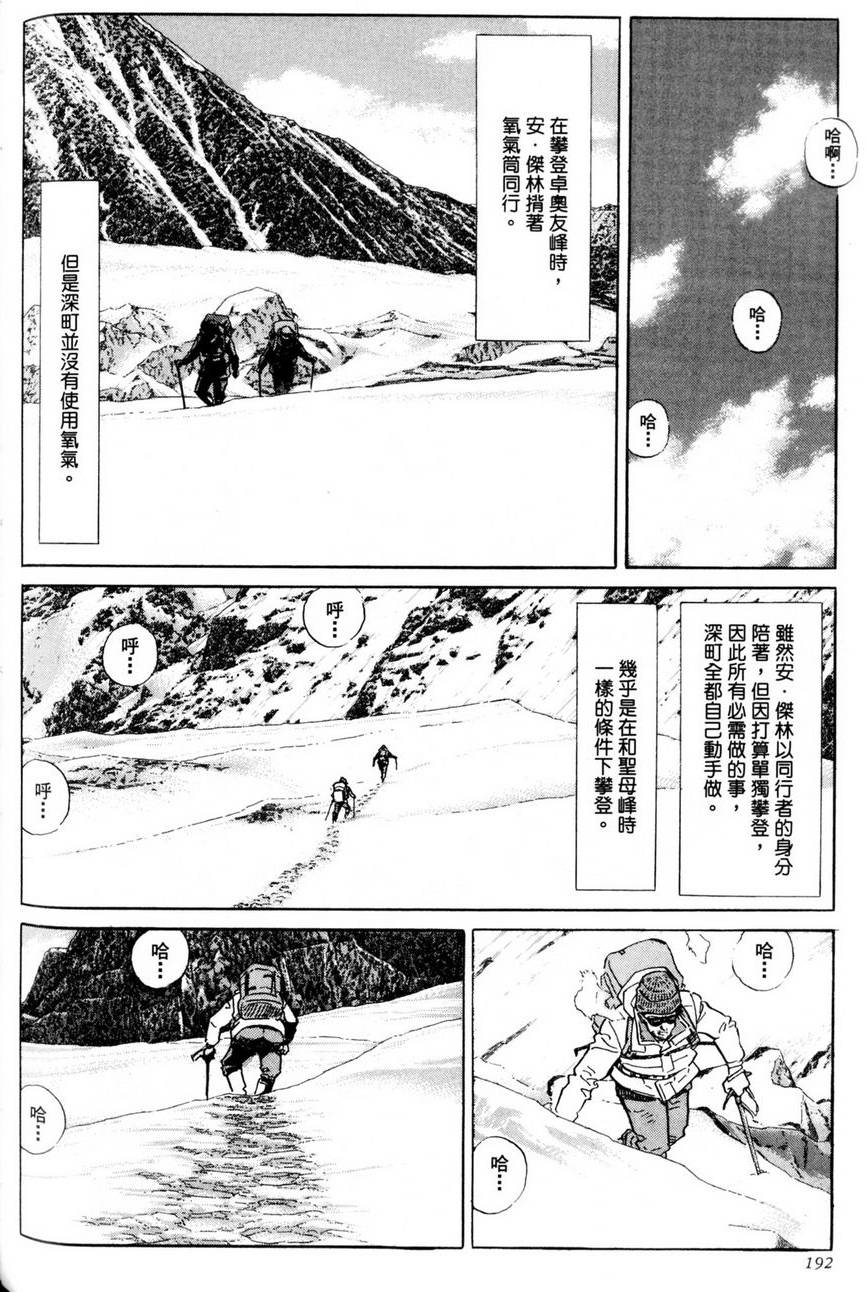第191页