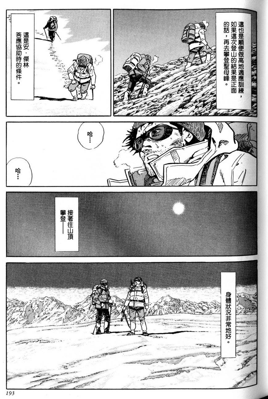 第192页