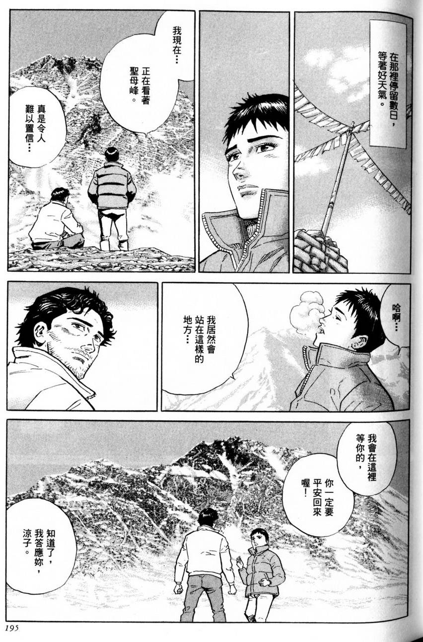 第194页