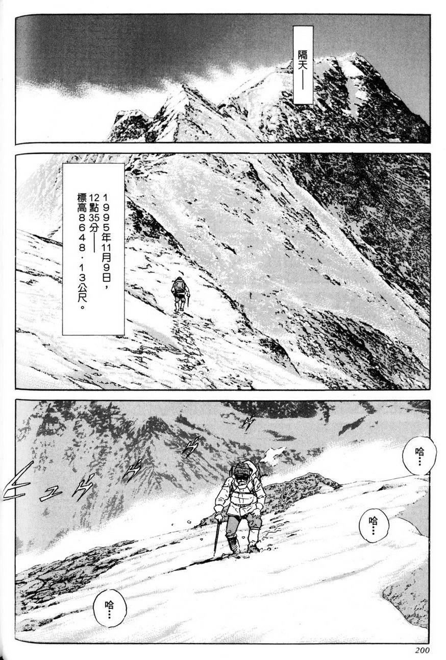 第199页