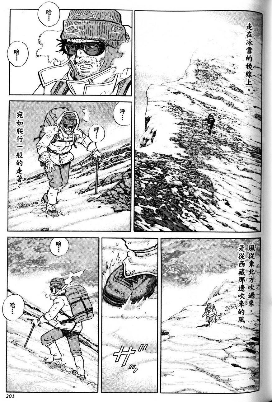 第200页