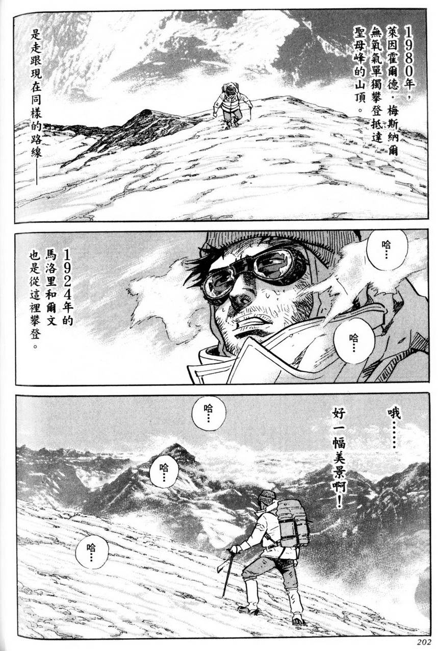 第201页