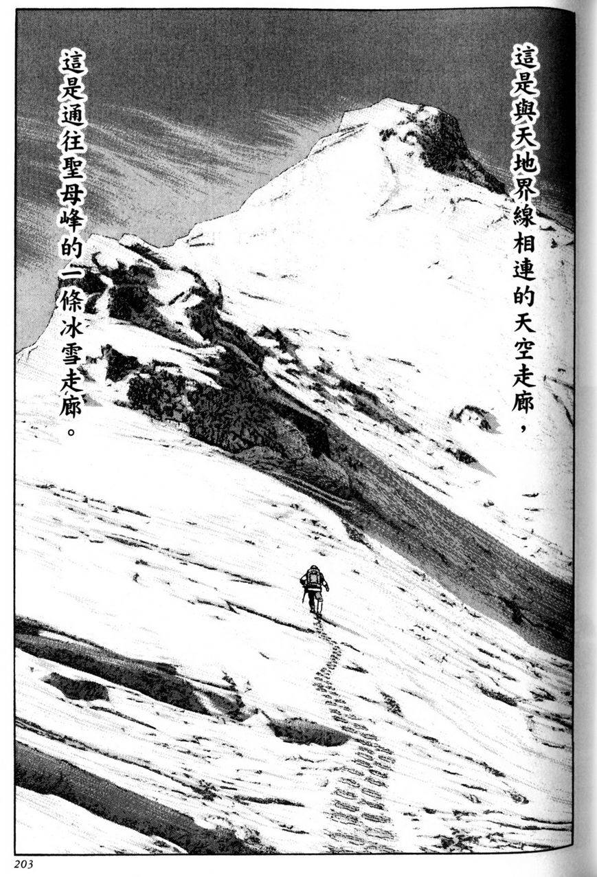 第202页