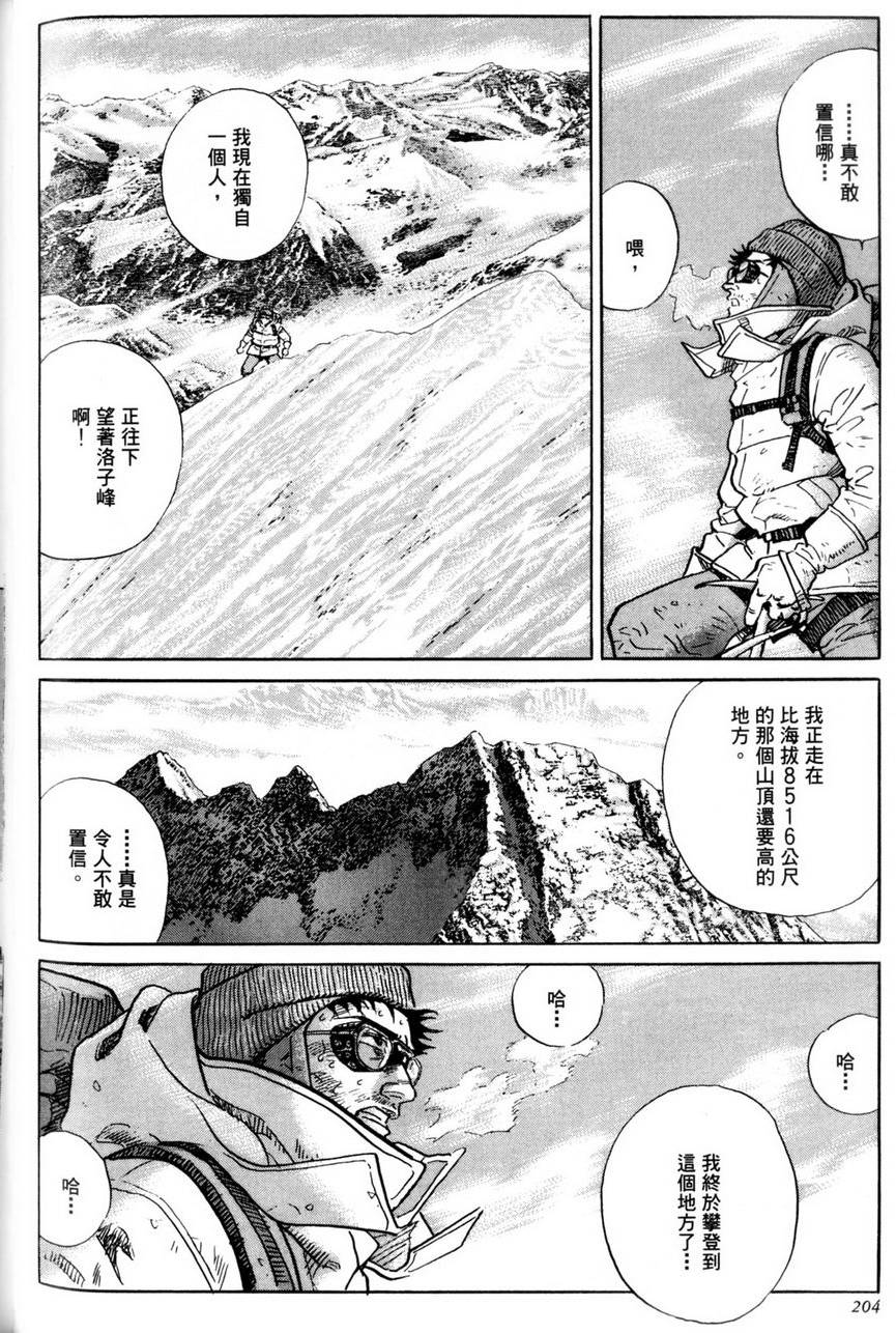 第203页