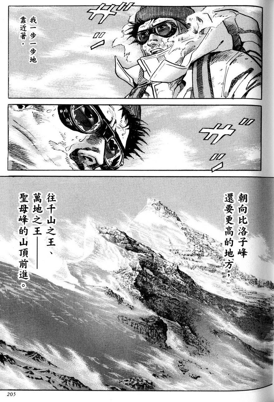 第204页