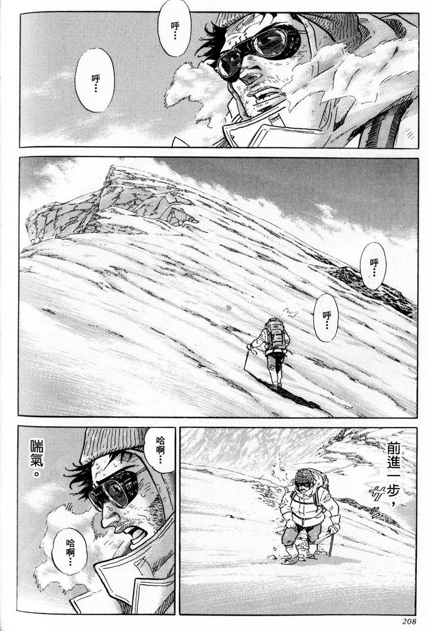 第207页