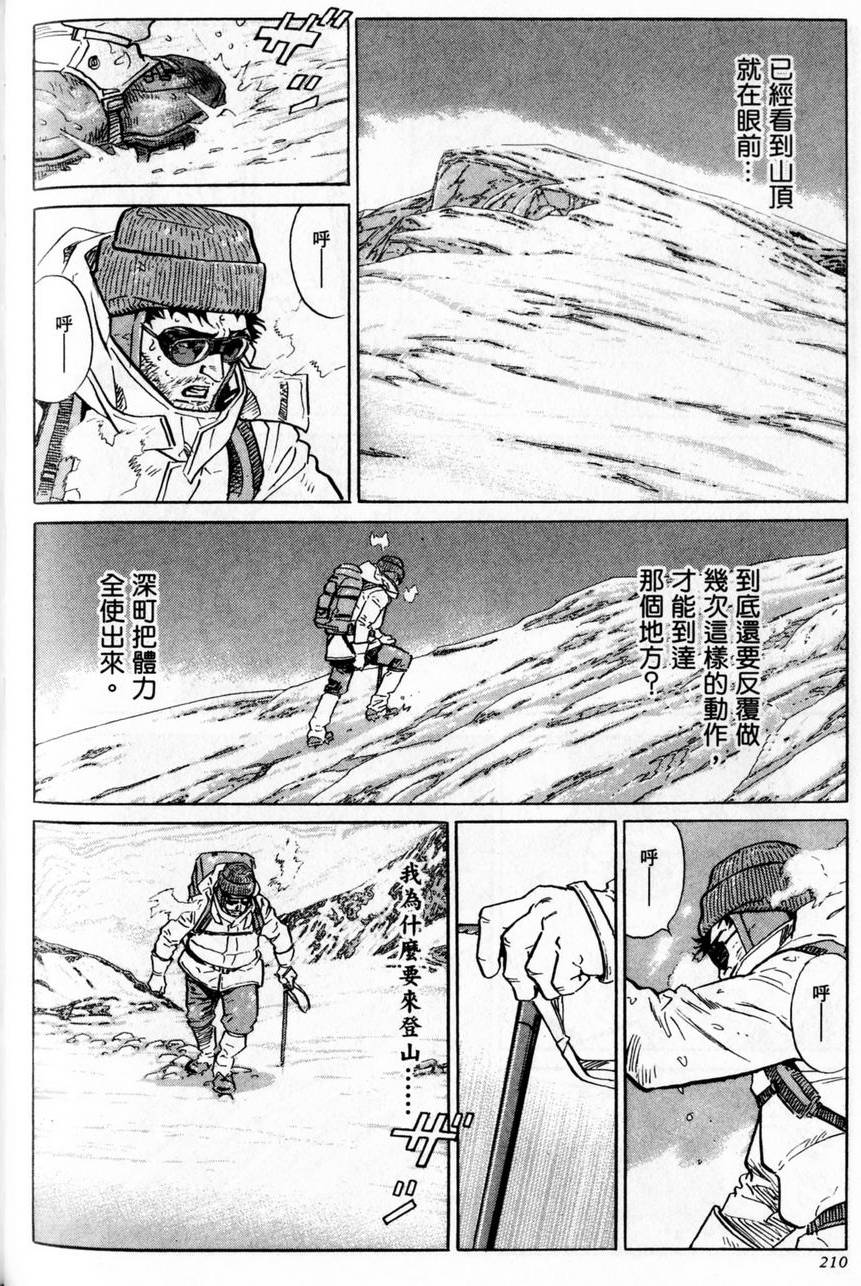 第209页