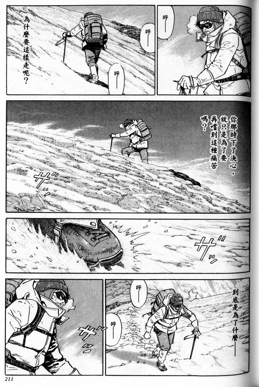 第210页