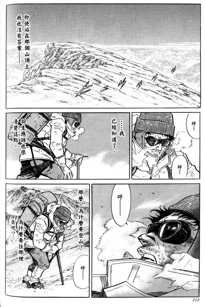 第211页