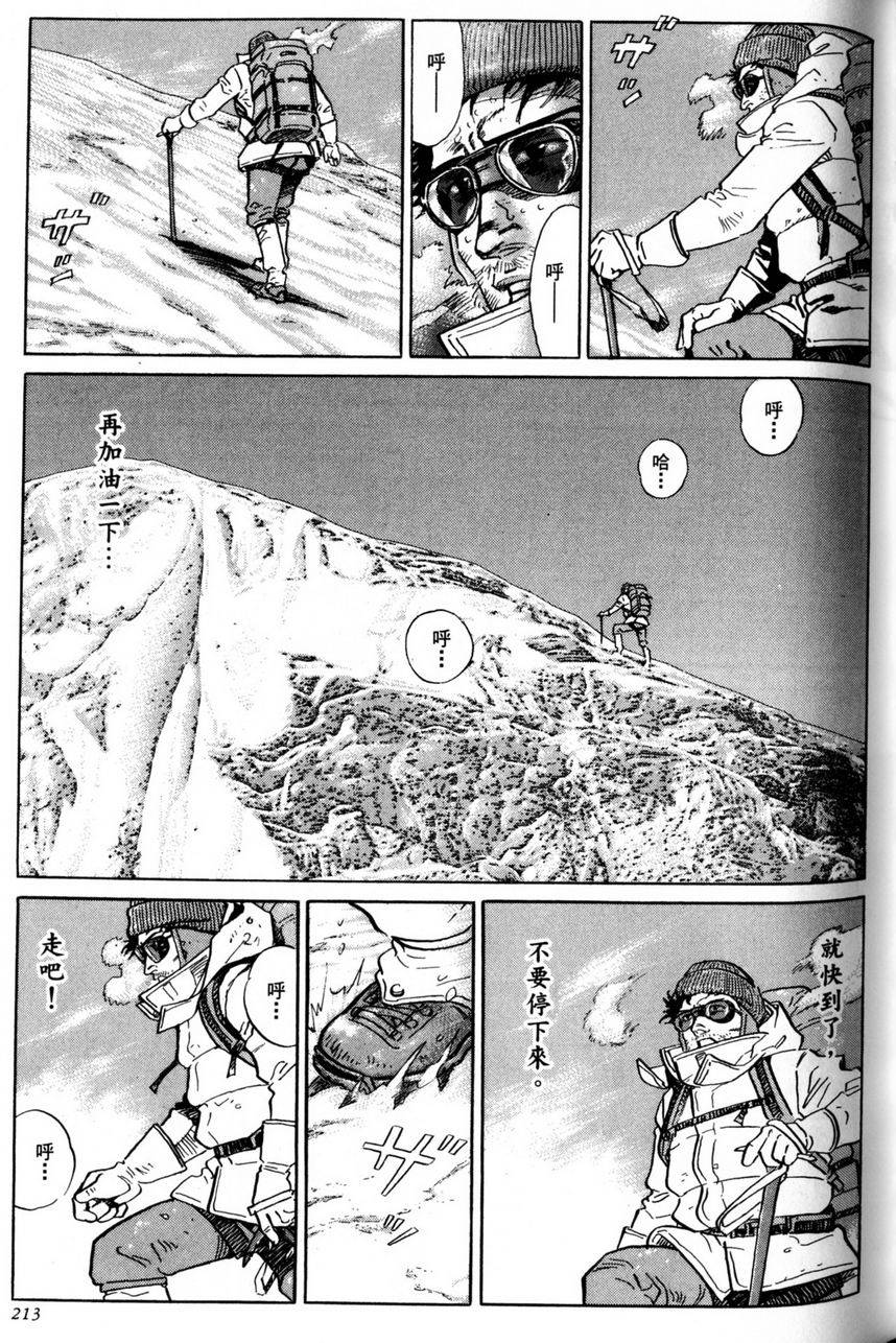 第212页